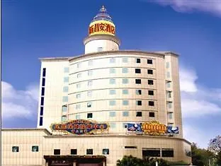 Xin Heng An Hotel Zhuhai China