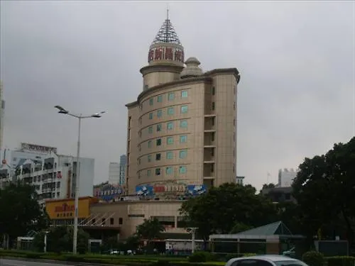 Xin Heng An Hotel Zhuhai